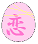 �A�o�E�g�ł̉��̕��ɂ������ǁA��l�ł܂�Ȃ�������I